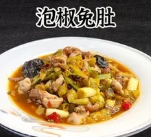 Pickled Pepper Rabbit Stomach