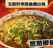 Shredded Pork with Potatoes