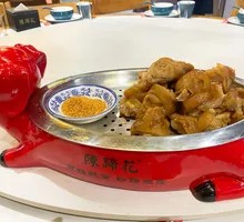 Braised Pig's Trotter