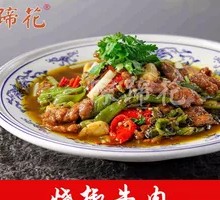 Stir-Fried Beef with Roasted Chili