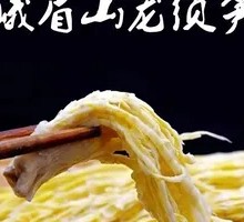 Emei Mountain Dragon's Beard Bamboo Shoots