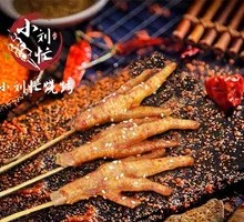 Charcoal-Grilled Marinated Chicken Feet