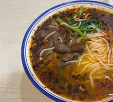 Fatty Intestine Rice Noodles