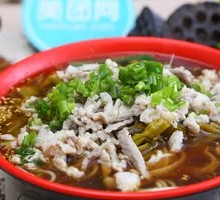 Old Jar Sichuan Pickled Cabbage and Pork Noodles