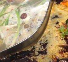 Yin-Yang Hot Pot Base