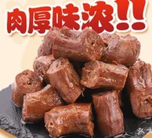 Black Duck Flavored Duck Neck