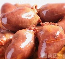 Signature Duck Heart