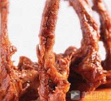 Black Duck Neck Bones