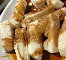 Brown Sugar Glutinous Rice Cake