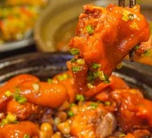 Stone Pot Pig Trotter