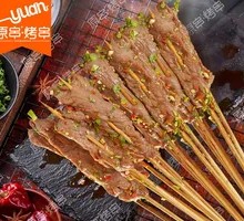 Original Beef Slices