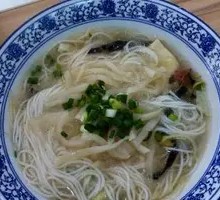 Clear Soup Radish Rice Noodles