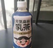 元气森林乳茶