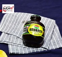 Osmanthus Plum Vinegar Drink in Glass Bottle