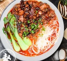 Spicy Chicken Rice Noodles