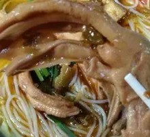 Pickled Pepper Duck Feet with Water Noodles
