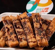 Brown Sugar Glutinous Rice Cake