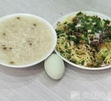 Cold Noodles with Porridge and Salted Egg