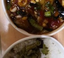 Fish-Flavored Eggplant Rice Bowl
