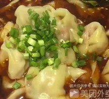 Spicy Numbing Dumplings