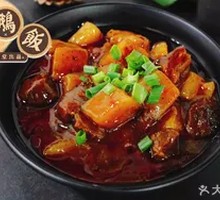 Potato Beef Rice Bowl