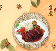 Preserved Vegetable Braised Pork Rice Bowl