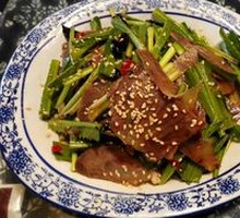 Fragrant Coriander Beef
