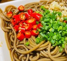 Spicy and Sour Taro Noodles