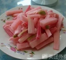 Pickled Radish