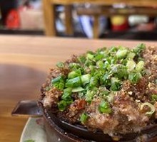 Steamed Beef with Rice Flour