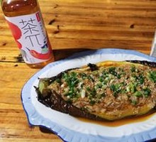 Garlic Roasted Eggplant