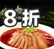 Tang's Husband and Wife Lung Slices