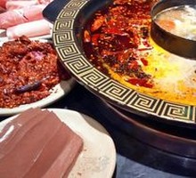 Yin-Yang Hot Pot Base