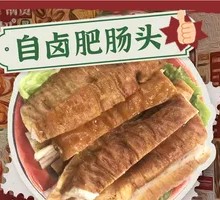 Stewed Pig Intestine Heads