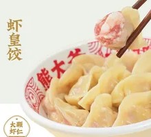 Shrimp Imperial Dumplings