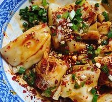 Savory Dumplings