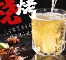 Secret-Style Tendon Skin