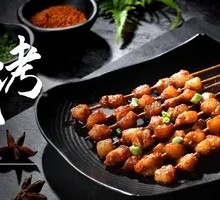 Northeastern Roasted Tendon Slices