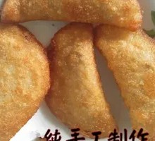 Glutinous Rice Dumplings