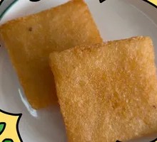 Crispy Glutinous Rice Cake