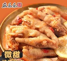 Lemon Chicken Feet