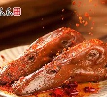 Spicy Duck Heads