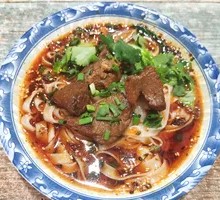 Spicy Beef Rice Noodles