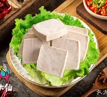 Qianye Tofu