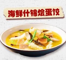 Seafood Stuffed Dumpling Casserole