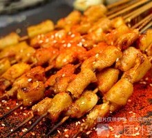 Charcoal-Grilled Chicken Tendons