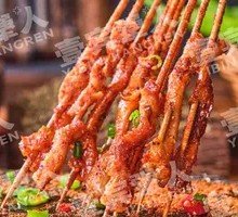 Grilled Beef Skewers