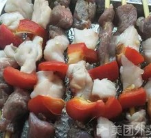 Red Pepper Lamb Skewers