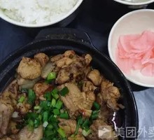 Taro Chicken Rice Bowl