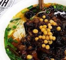 Spicy Chicken Rice Noodles